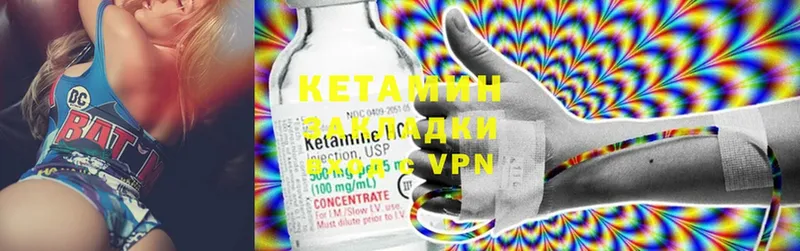 наркота  hydra ссылка  Кетамин ketamine  Курганинск 