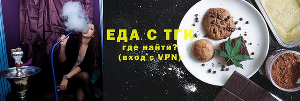 COCAINE Верхний Тагил