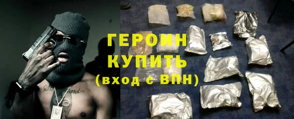 COCAINE Верхний Тагил