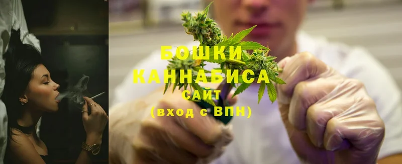 магазин продажи наркотиков  Курганинск  Бошки Шишки OG Kush 